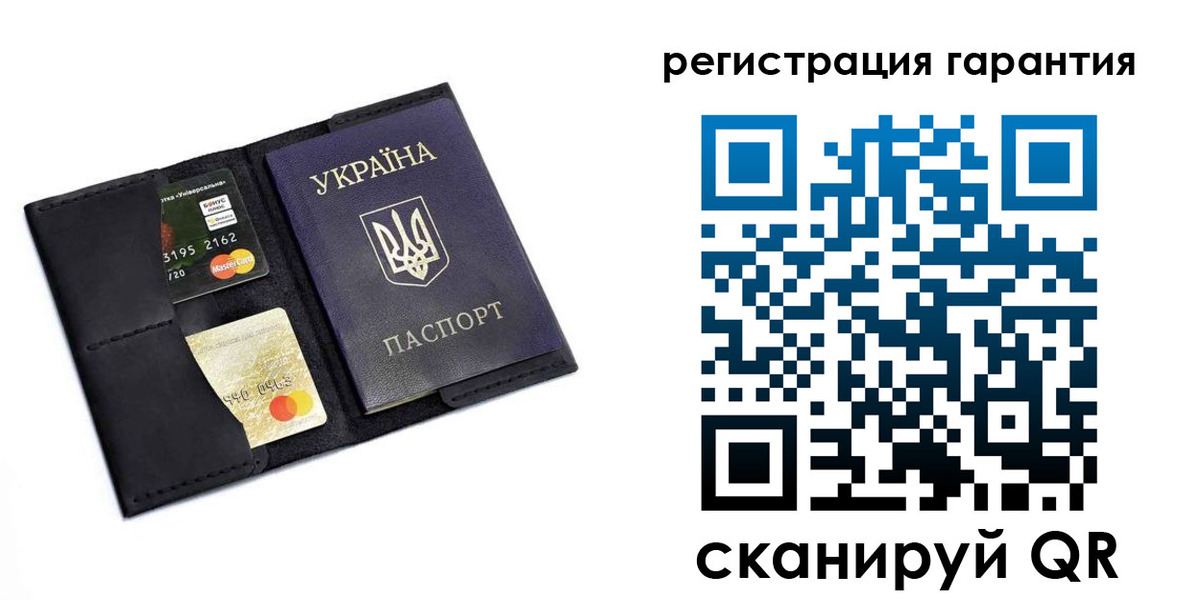регистрация в Белогорске